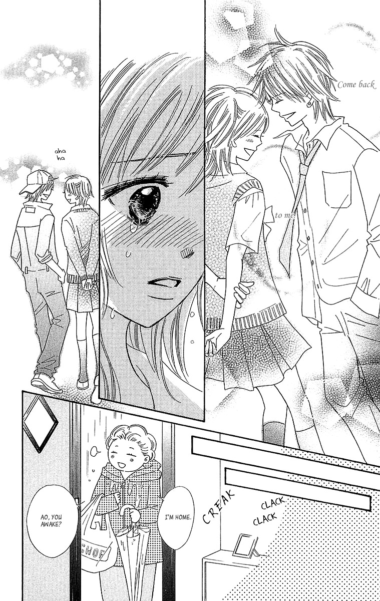 Koi Shitagari no Blue Chapter 24 page 8 - Chapter 24