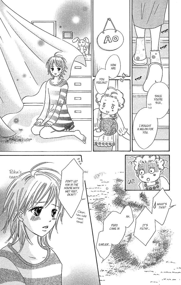 Koi Shitagari no Blue Chapter 24 page 9 - Chapter 24