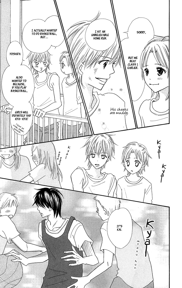 Koi Shitagari no Blue Chapter 3 page 11 - Chapter 3