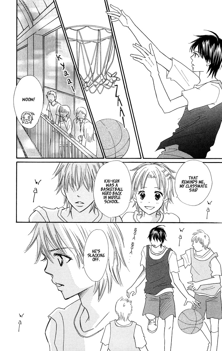 Koi Shitagari no Blue Chapter 3 page 12 - Chapter 3
