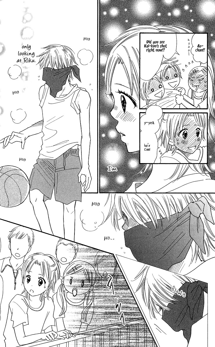 Koi Shitagari no Blue Chapter 3 page 17 - Chapter 3