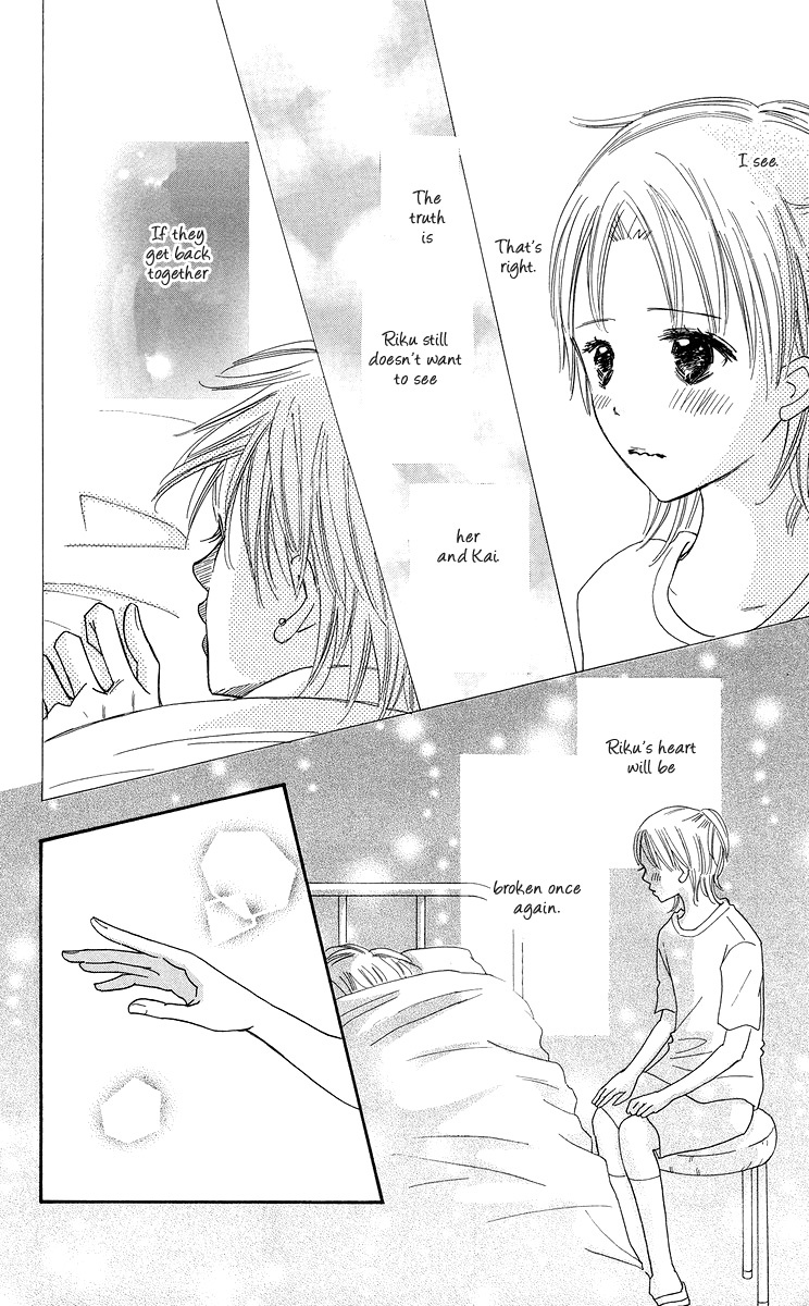 Koi Shitagari no Blue Chapter 3 page 22 - Chapter 3