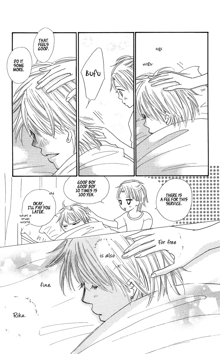Koi Shitagari no Blue Chapter 3 page 23 - Chapter 3