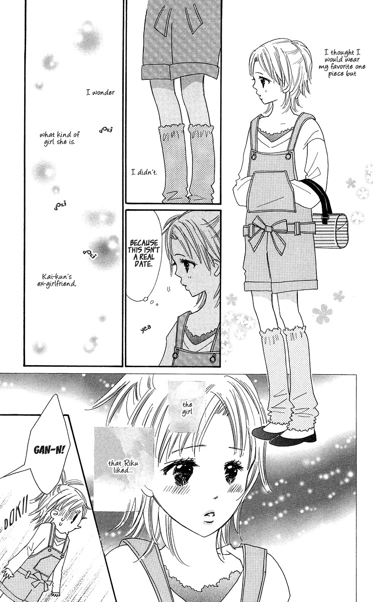 Koi Shitagari no Blue Chapter 3 page 25 - Chapter 3