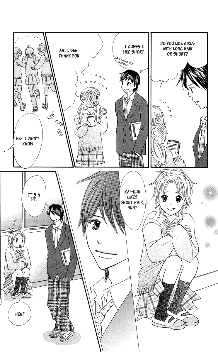 Koi Shitagari no Blue Chapter 3 page 3 - Chapter 3