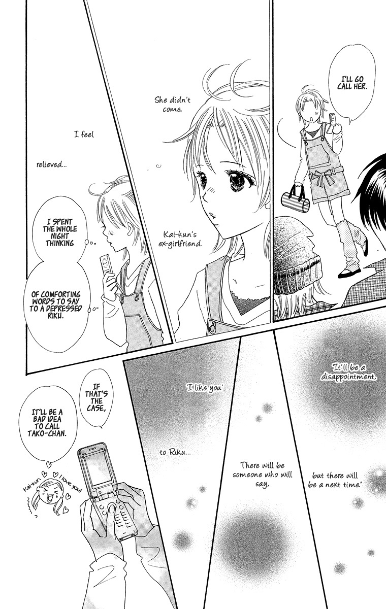 Koi Shitagari no Blue Chapter 3 page 30 - Chapter 3