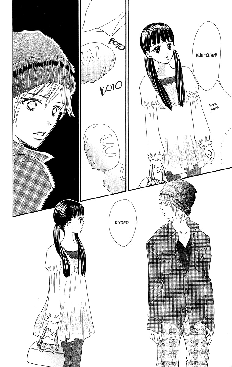 Koi Shitagari no Blue Chapter 3 page 34 - Chapter 3