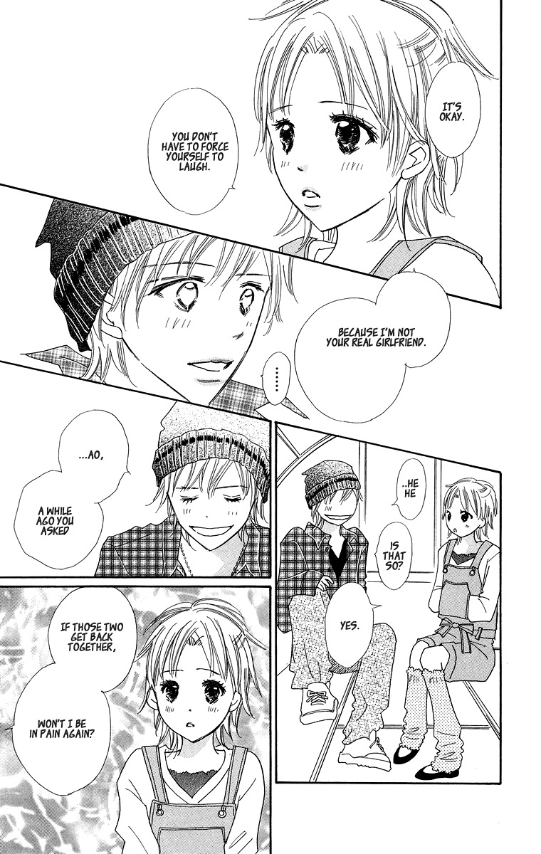 Koi Shitagari no Blue Chapter 3 page 39 - Chapter 3