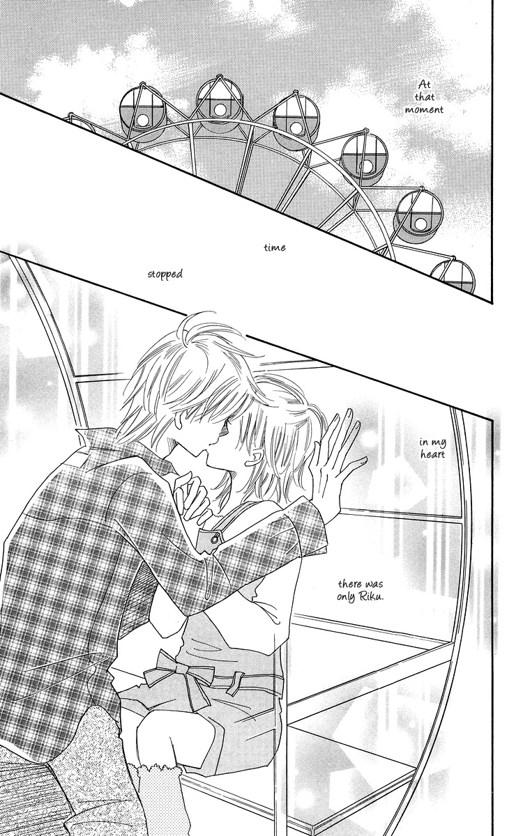 Koi Shitagari no Blue Chapter 3 page 43 - Chapter 3