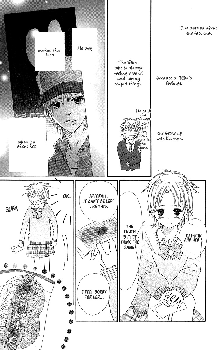 Koi Shitagari no Blue Chapter 3 page 7 - Chapter 3