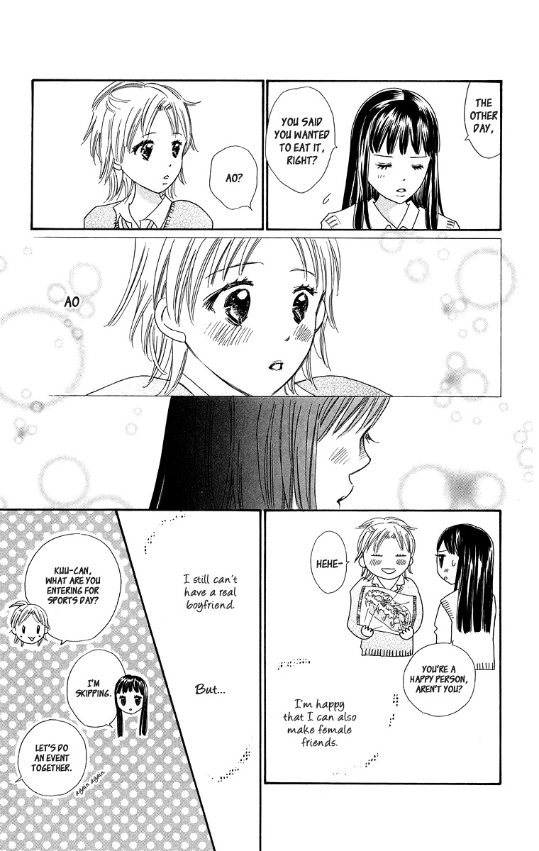 Koi Shitagari no Blue Chapter 3 page 9 - Chapter 3