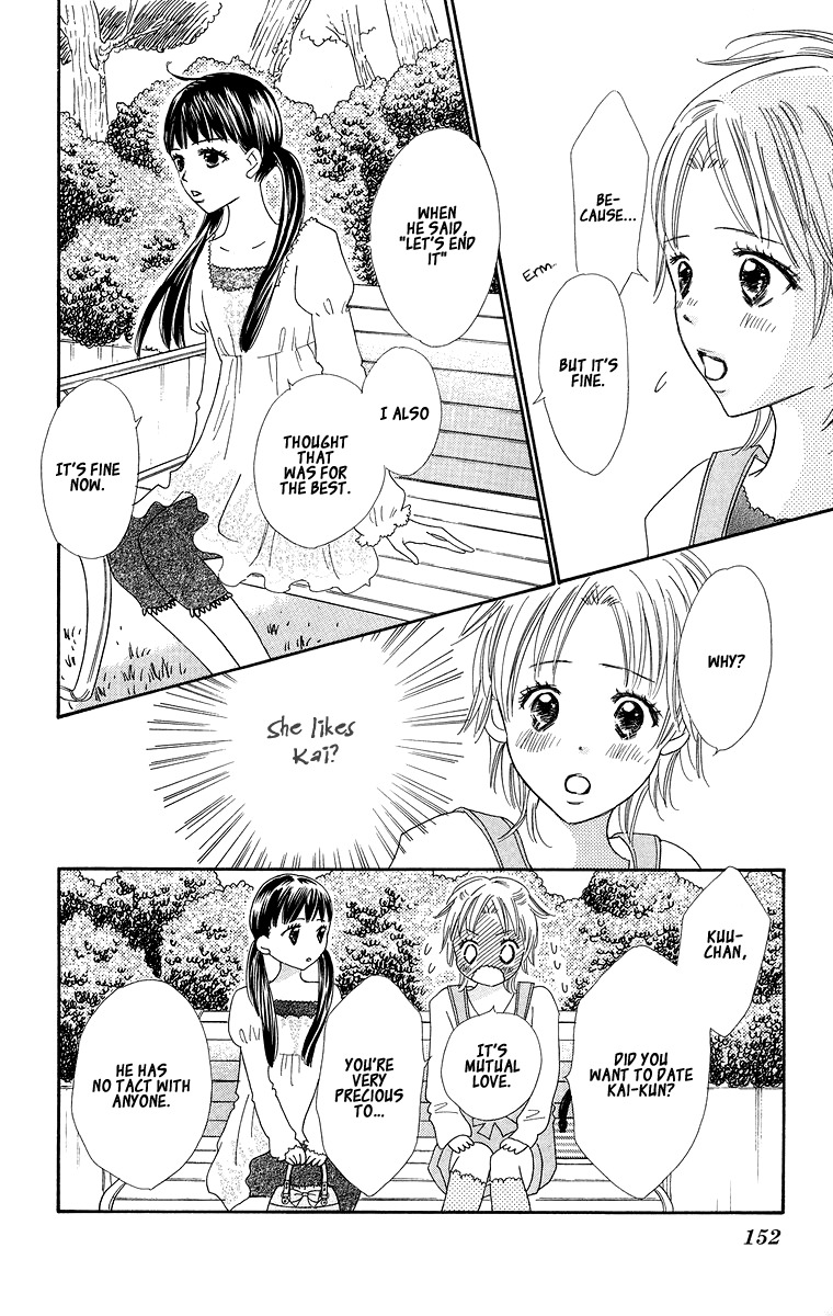 Koi Shitagari no Blue Chapter 4 page 10 - Chapter 4