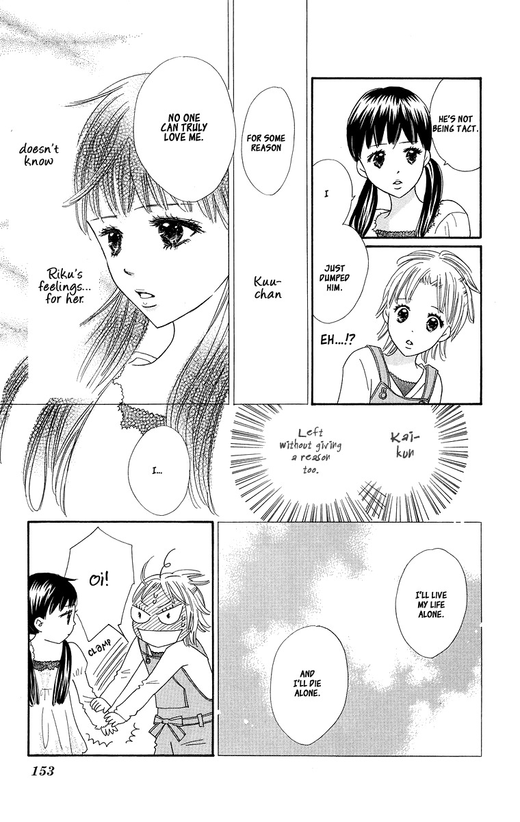 Koi Shitagari no Blue Chapter 4 page 11 - Chapter 4