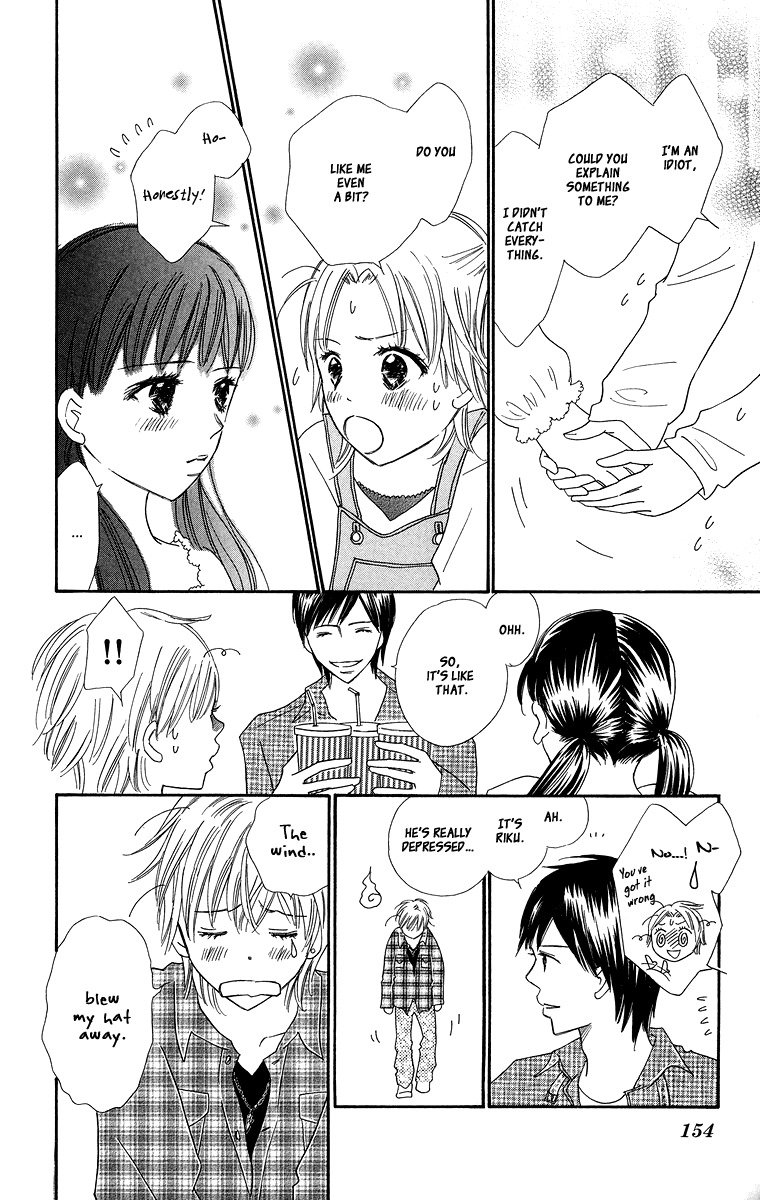 Koi Shitagari no Blue Chapter 4 page 12 - Chapter 4