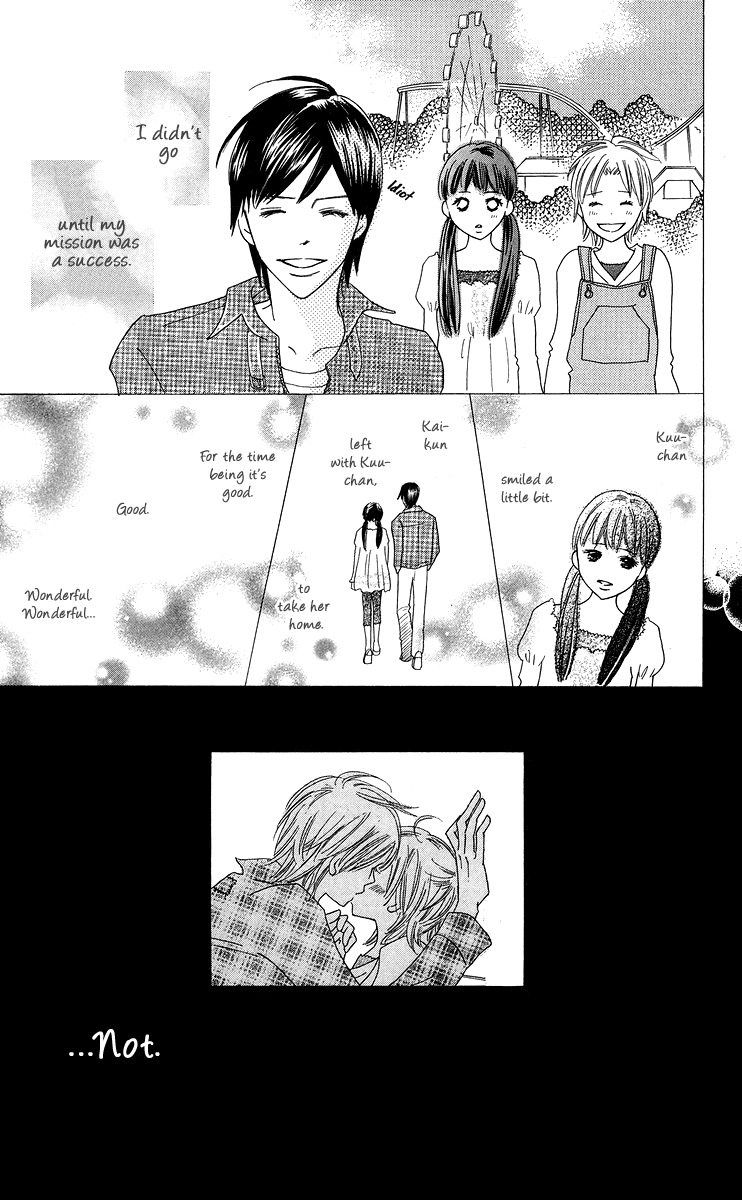 Koi Shitagari no Blue Chapter 4 page 13 - Chapter 4