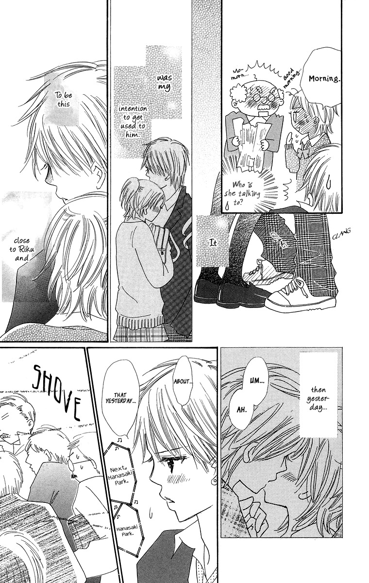 Koi Shitagari no Blue Chapter 4 page 15 - Chapter 4