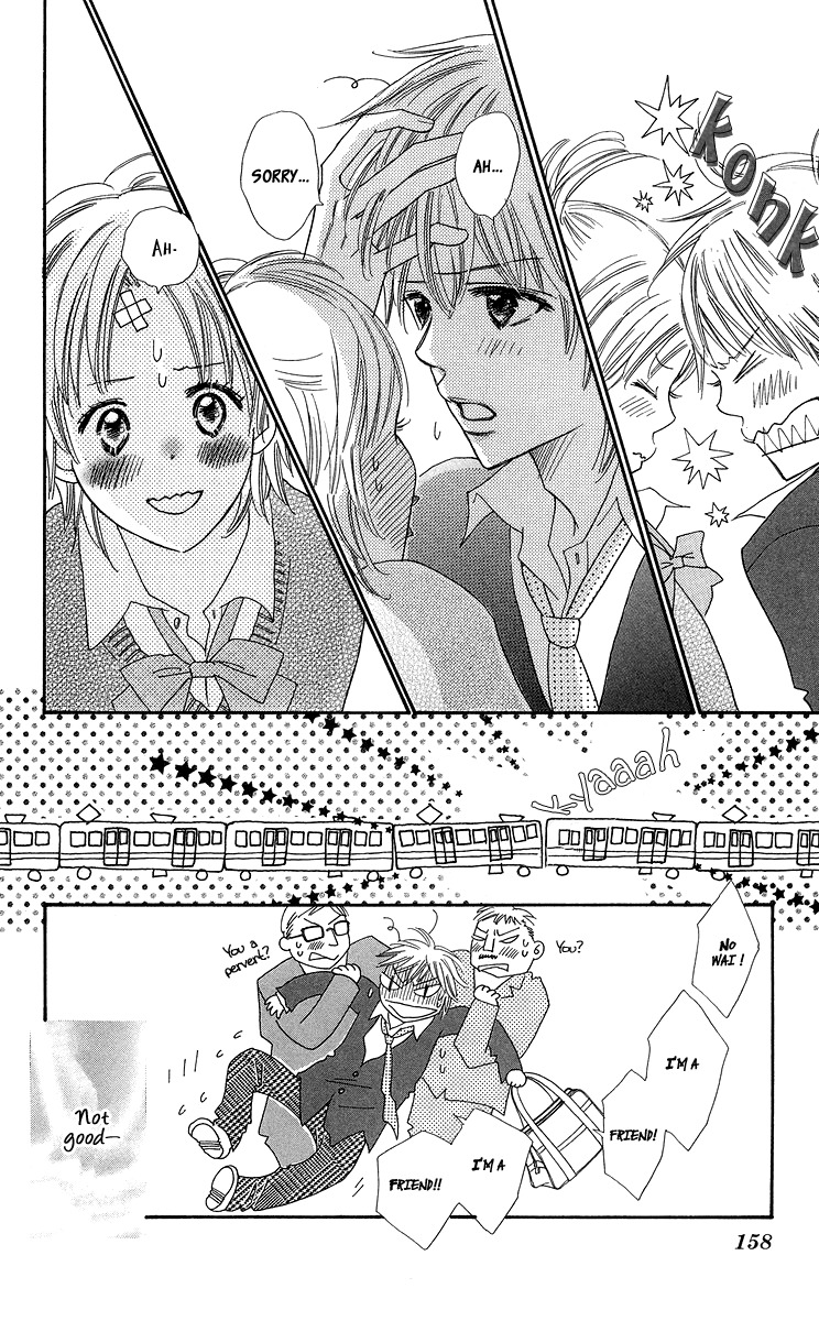 Koi Shitagari no Blue Chapter 4 page 16 - Chapter 4