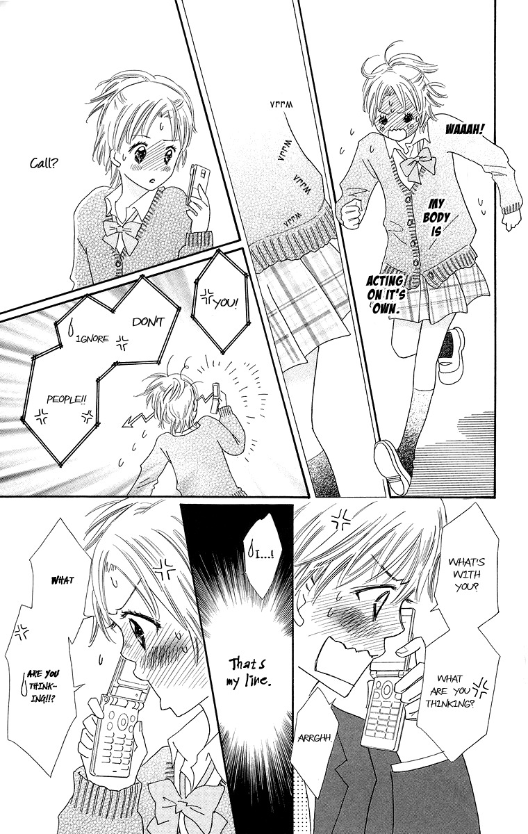 Koi Shitagari no Blue Chapter 4 page 19 - Chapter 4