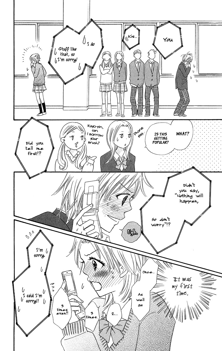 Koi Shitagari no Blue Chapter 4 page 20 - Chapter 4