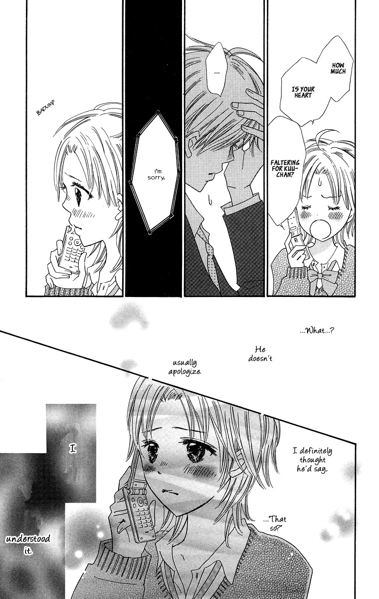 Koi Shitagari no Blue Chapter 4 page 21 - Chapter 4