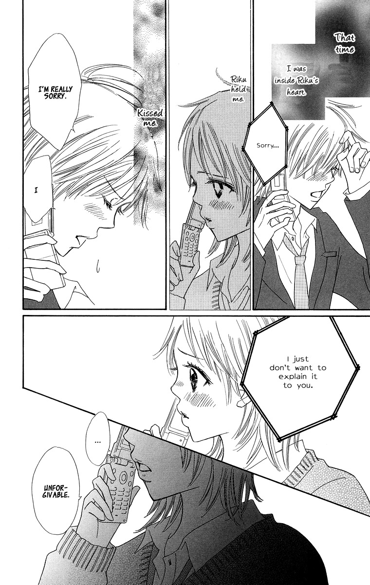 Koi Shitagari no Blue Chapter 4 page 22 - Chapter 4
