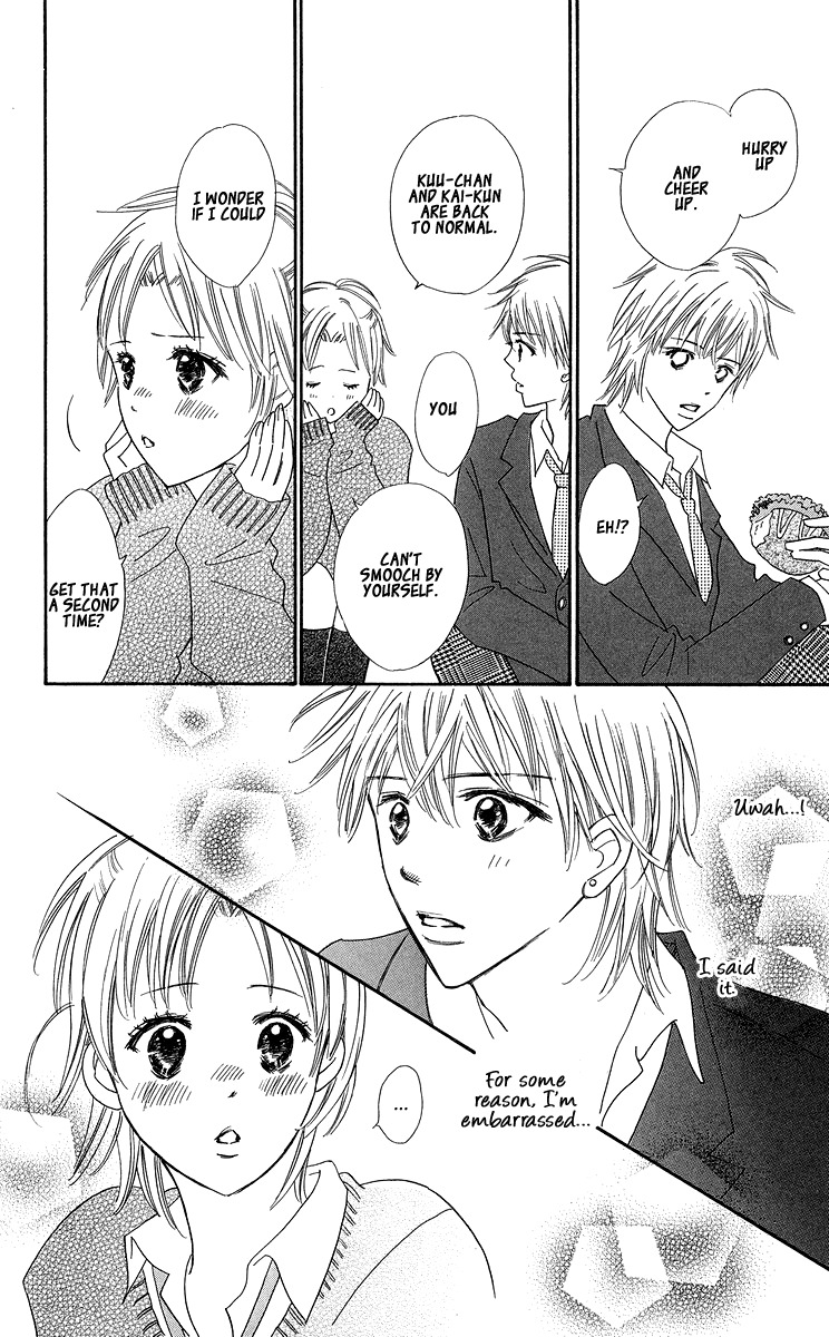 Koi Shitagari no Blue Chapter 4 page 24 - Chapter 4