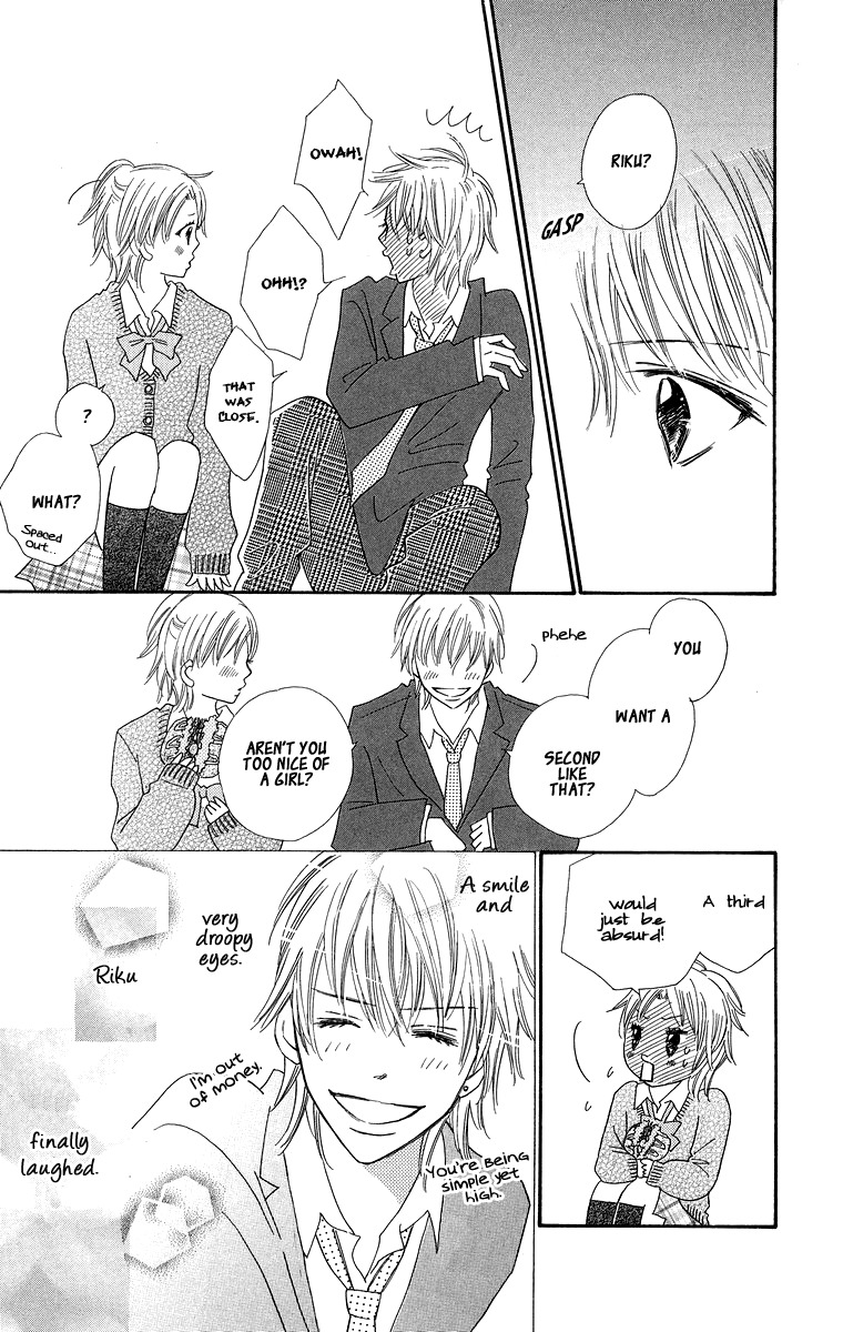 Koi Shitagari no Blue Chapter 4 page 25 - Chapter 4