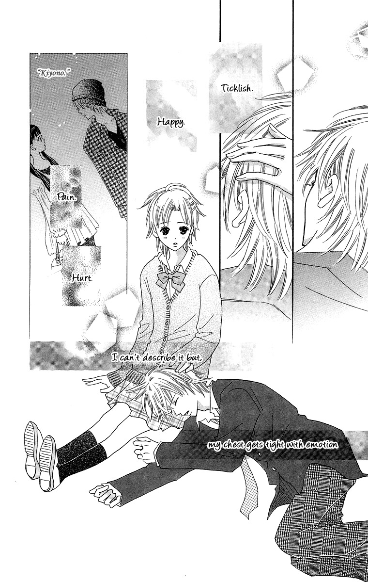 Koi Shitagari no Blue Chapter 4 page 28 - Chapter 4