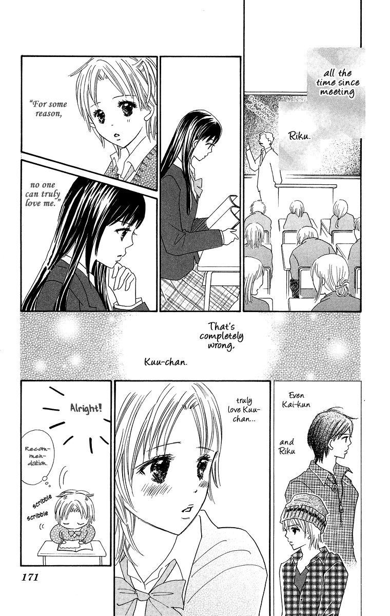 Koi Shitagari no Blue Chapter 4 page 29 - Chapter 4