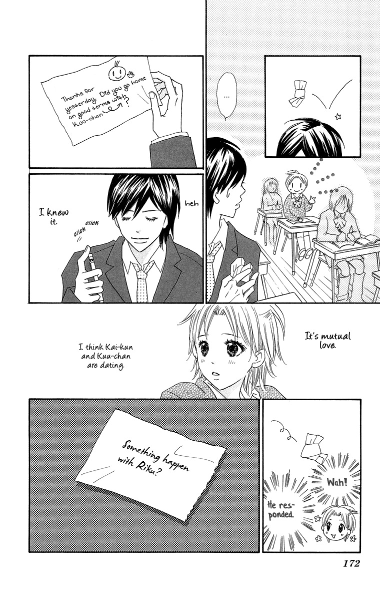Koi Shitagari no Blue Chapter 4 page 30 - Chapter 4