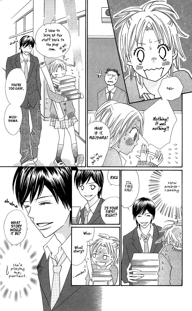 Koi Shitagari no Blue Chapter 4 page 31 - Chapter 4