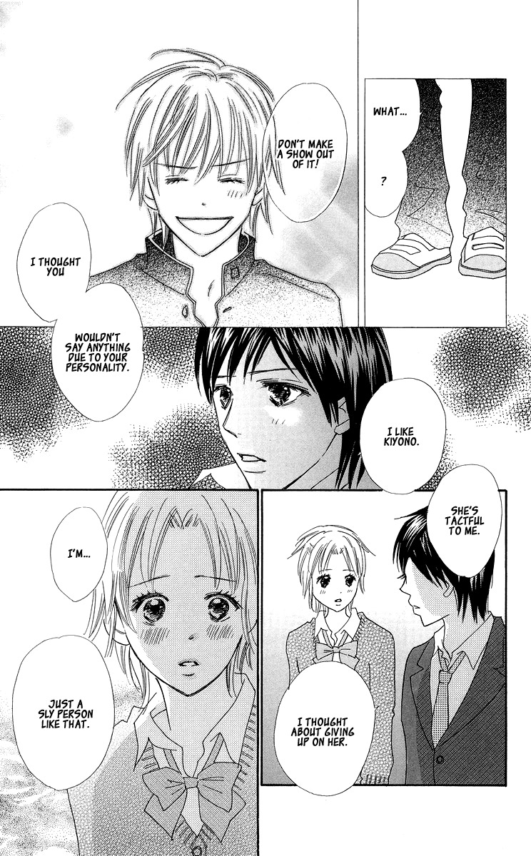 Koi Shitagari no Blue Chapter 4 page 35 - Chapter 4