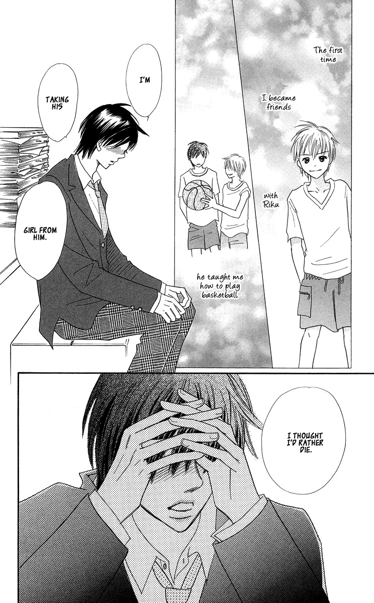 Koi Shitagari no Blue Chapter 4 page 36 - Chapter 4