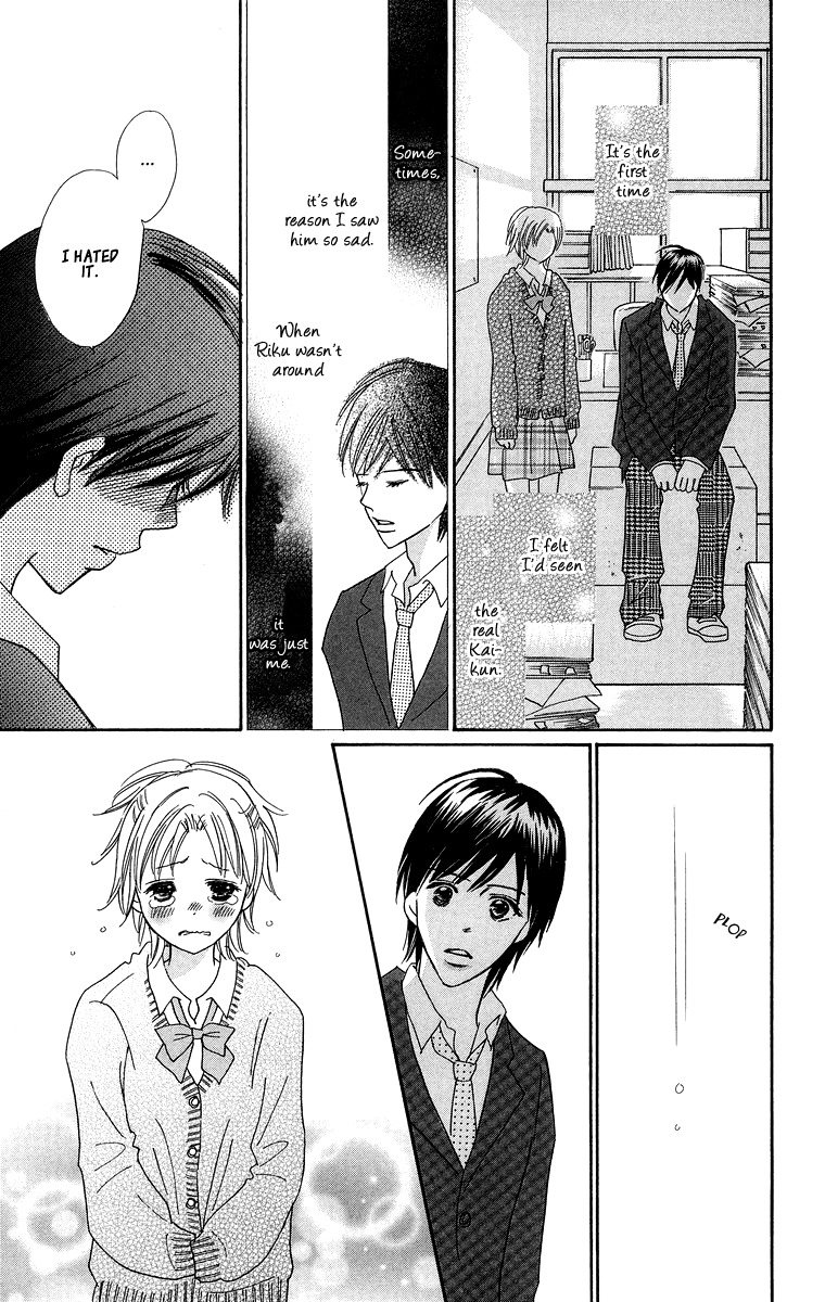 Koi Shitagari no Blue Chapter 4 page 37 - Chapter 4