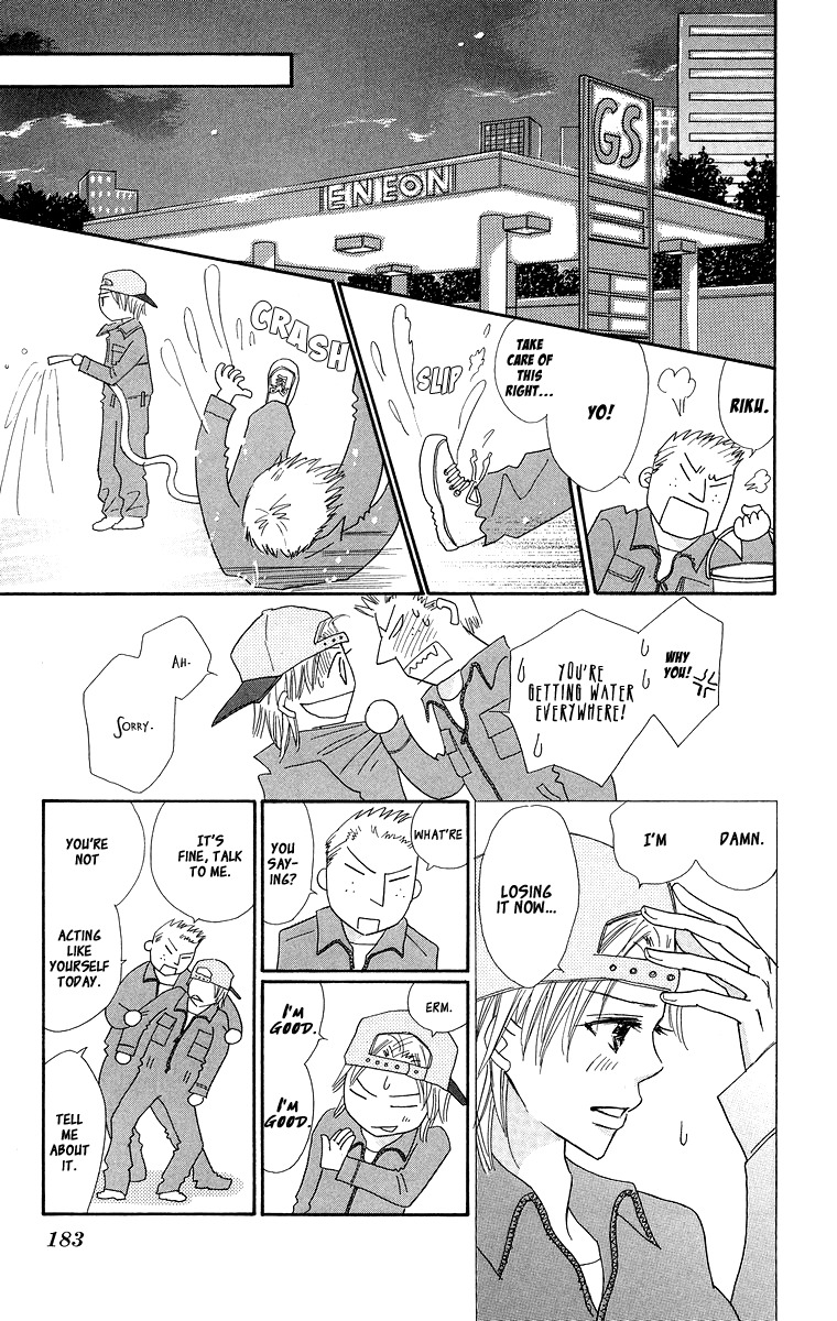 Koi Shitagari no Blue Chapter 4 page 41 - Chapter 4
