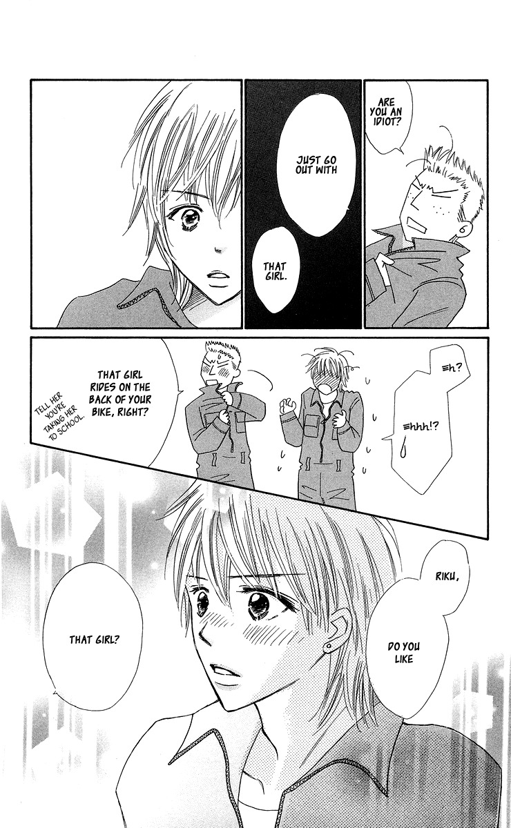 Koi Shitagari no Blue Chapter 4 page 44 - Chapter 4