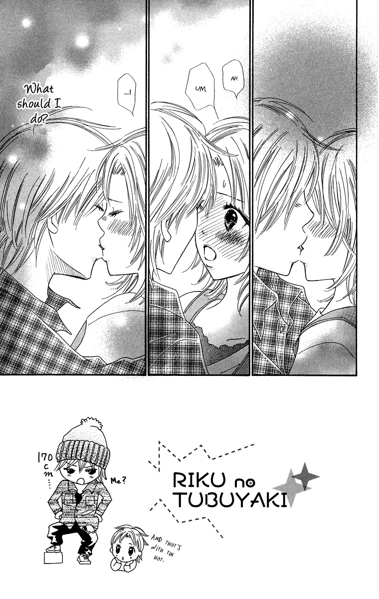 Koi Shitagari no Blue Chapter 4 page 5 - Chapter 4