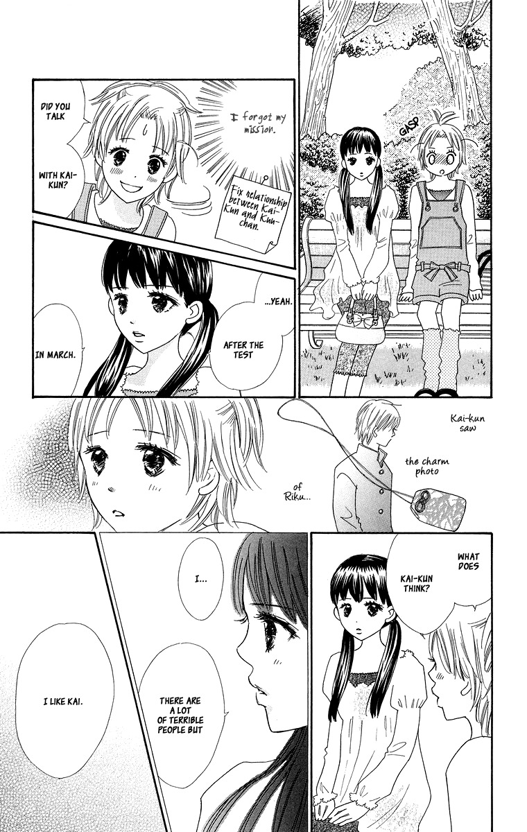 Koi Shitagari no Blue Chapter 4 page 9 - Chapter 4