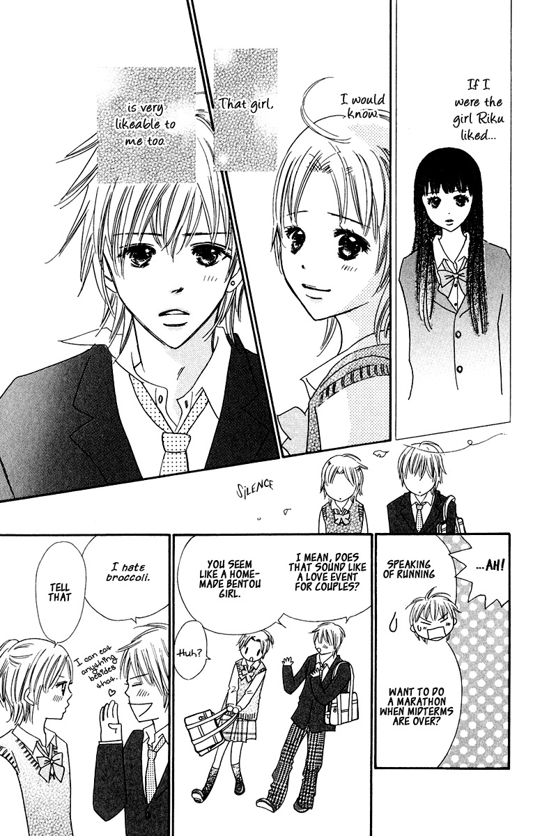 Koi Shitagari no Blue Chapter 5 page 13 - Chapter 5