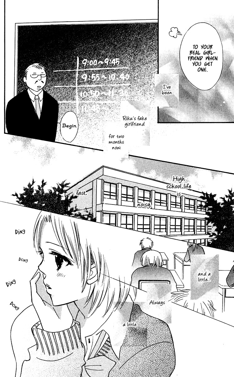 Koi Shitagari no Blue Chapter 5 page 14 - Chapter 5