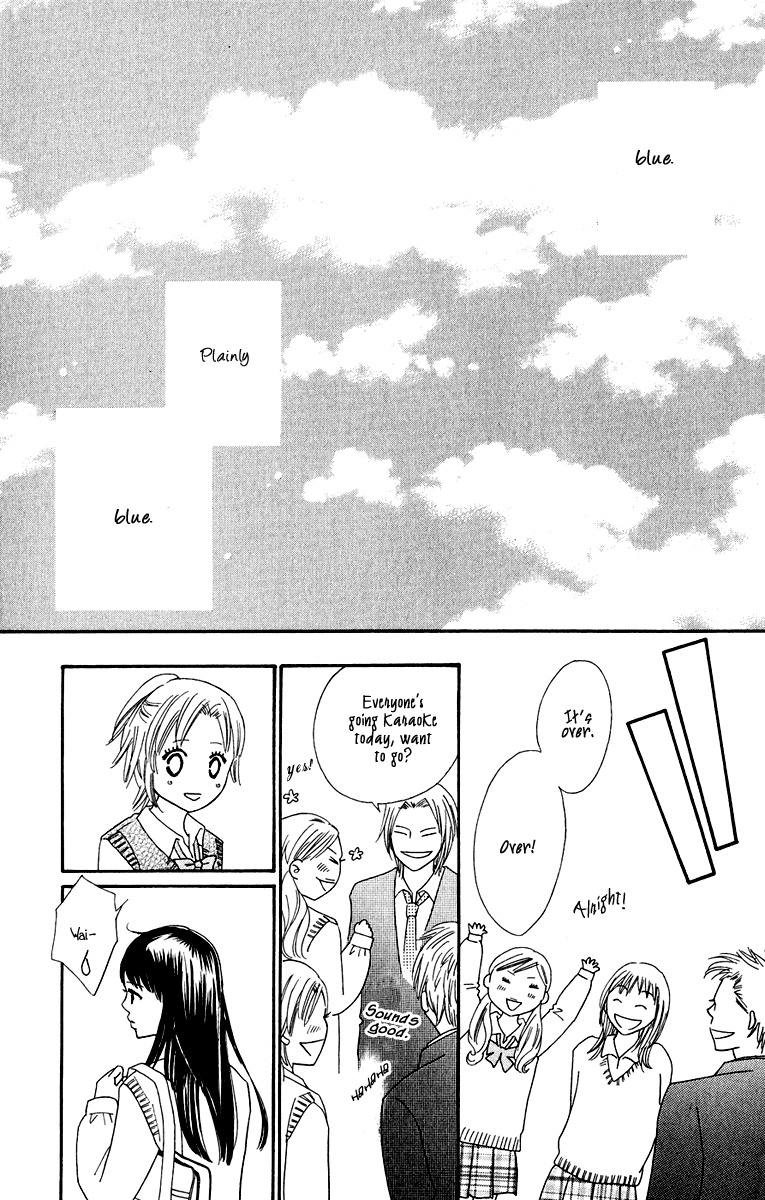Koi Shitagari no Blue Chapter 5 page 15 - Chapter 5