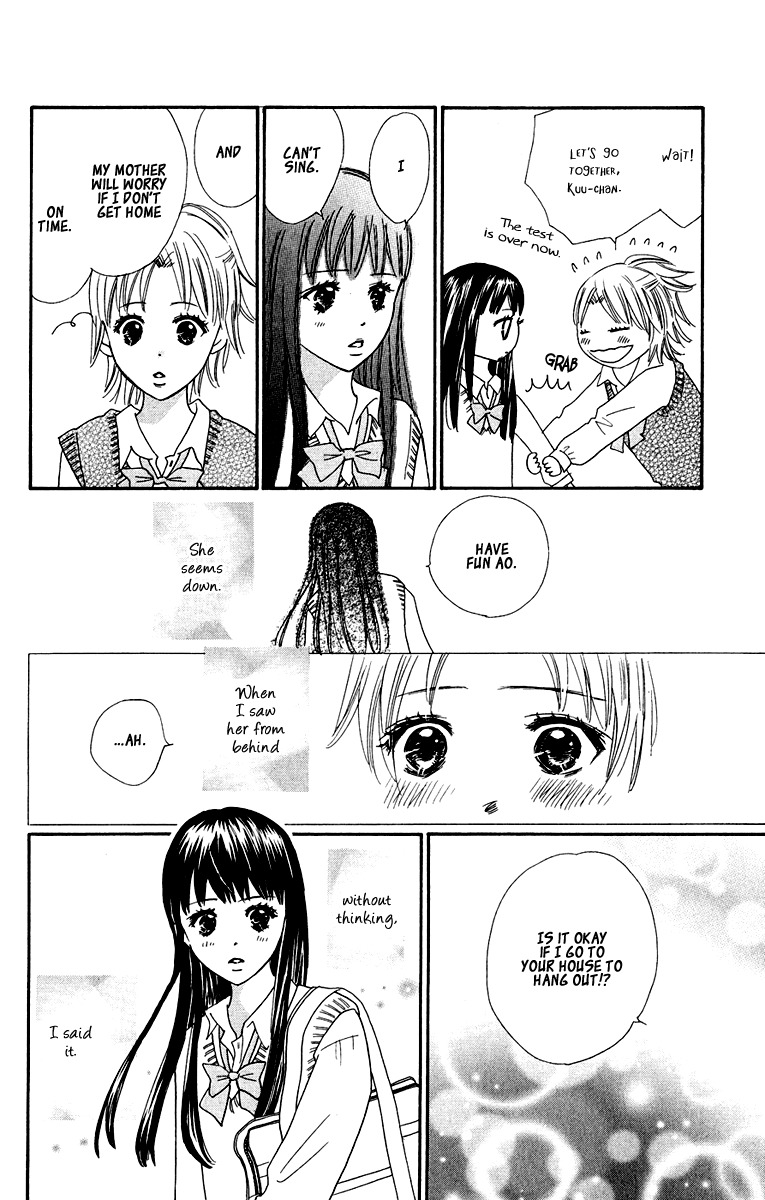 Koi Shitagari no Blue Chapter 5 page 16 - Chapter 5