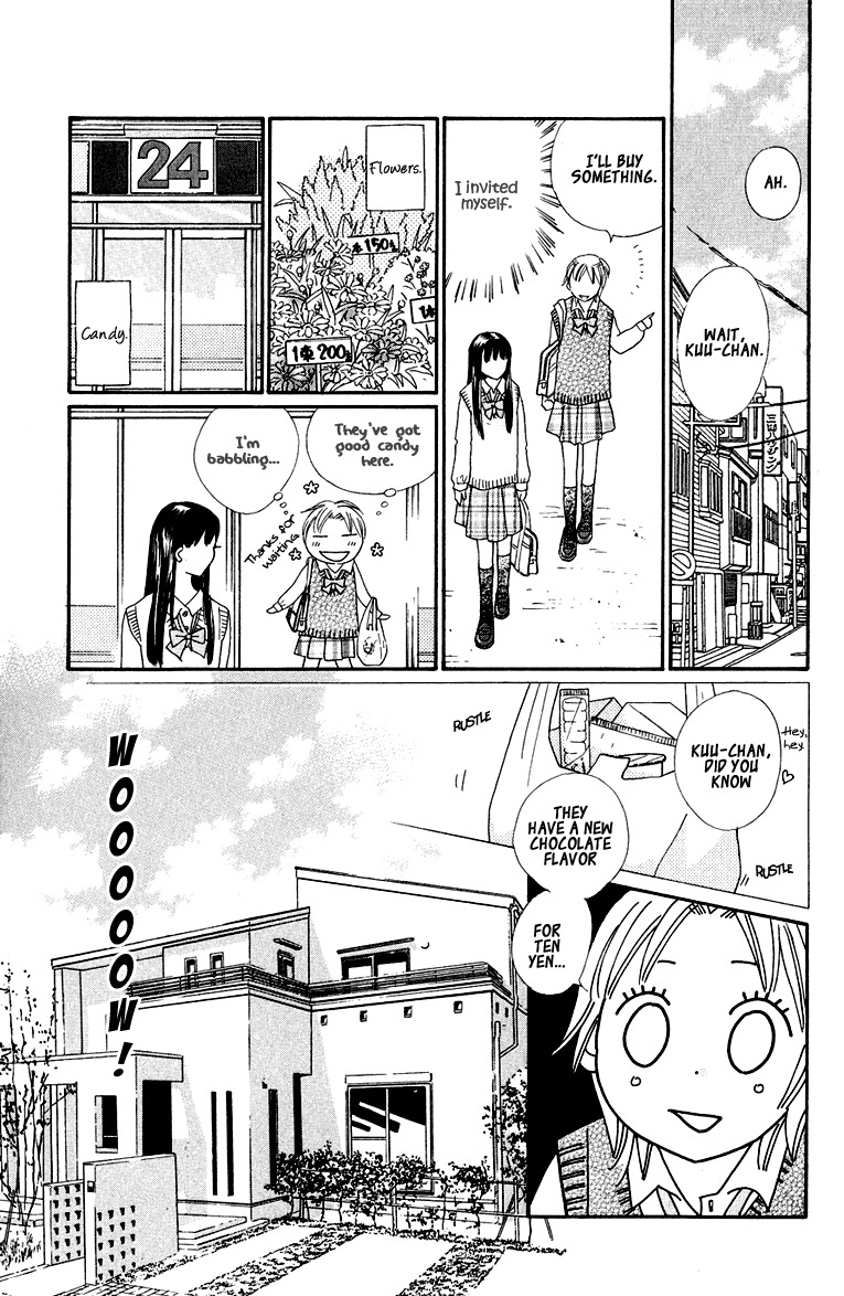 Koi Shitagari no Blue Chapter 5 page 17 - Chapter 5