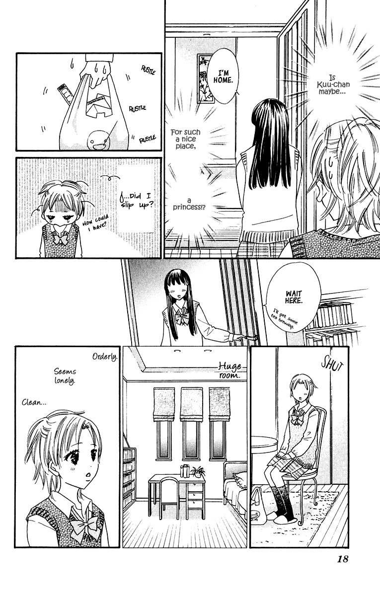 Koi Shitagari no Blue Chapter 5 page 18 - Chapter 5