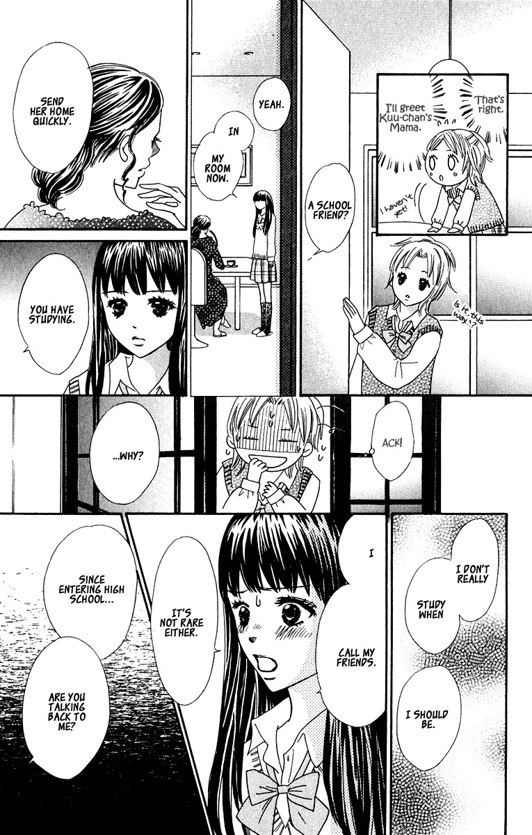 Koi Shitagari no Blue Chapter 5 page 19 - Chapter 5