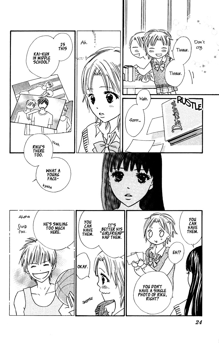 Koi Shitagari no Blue Chapter 5 page 24 - Chapter 5