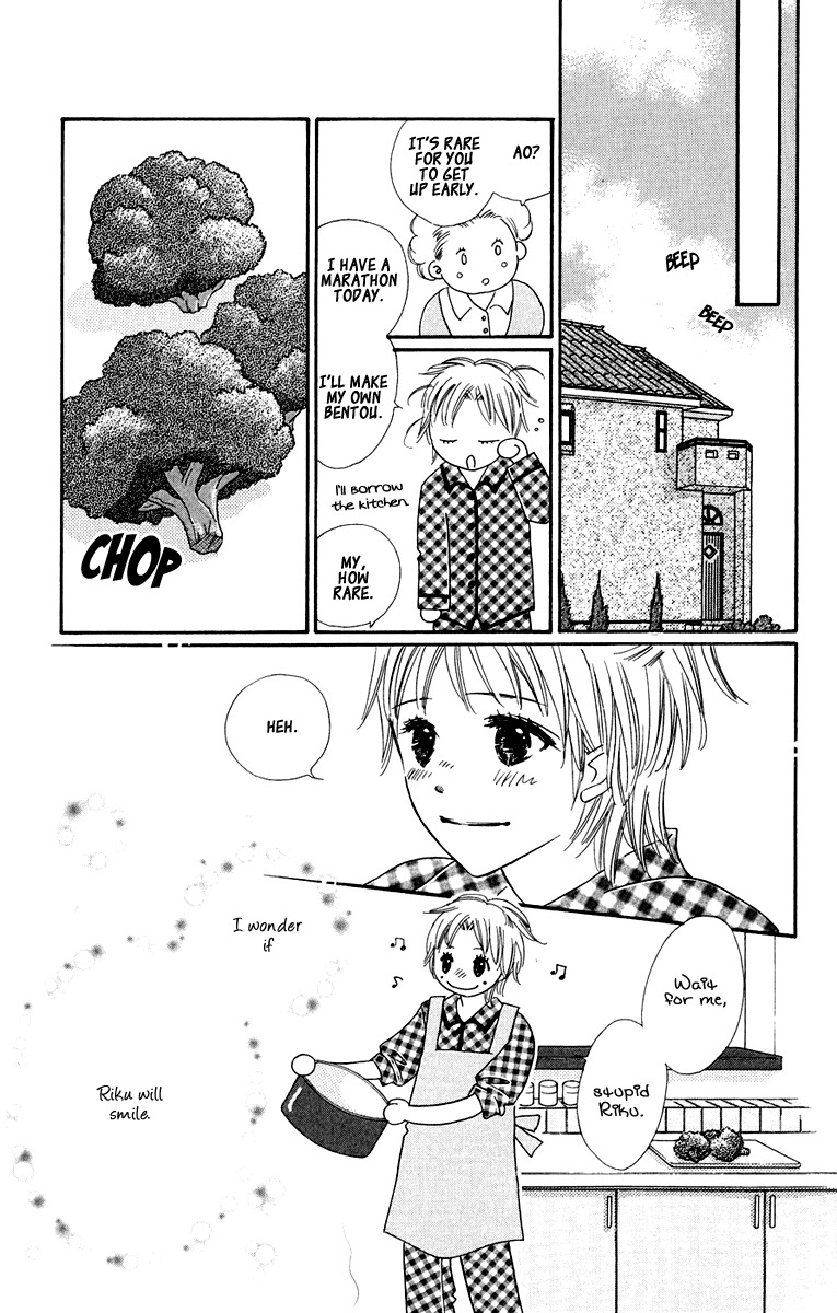 Koi Shitagari no Blue Chapter 5 page 25 - Chapter 5
