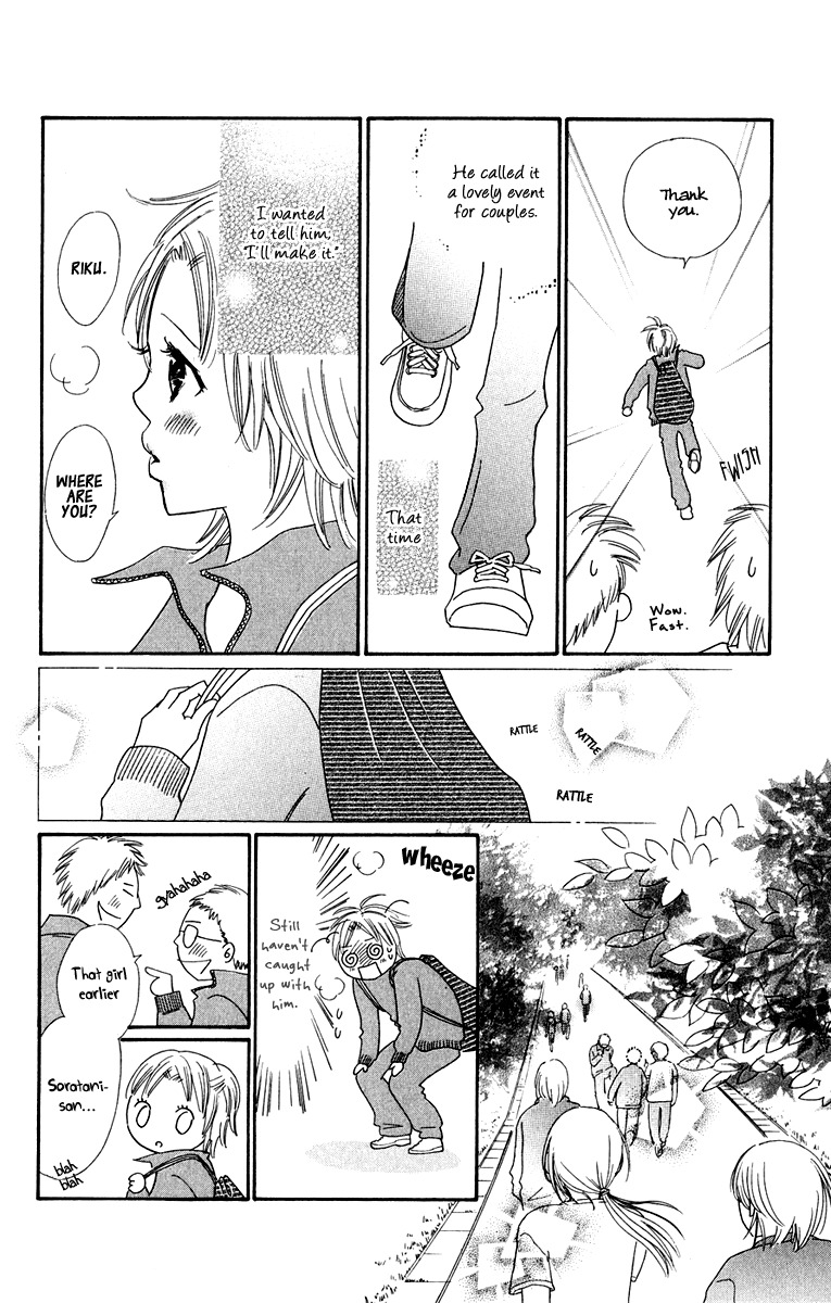 Koi Shitagari no Blue Chapter 5 page 28 - Chapter 5