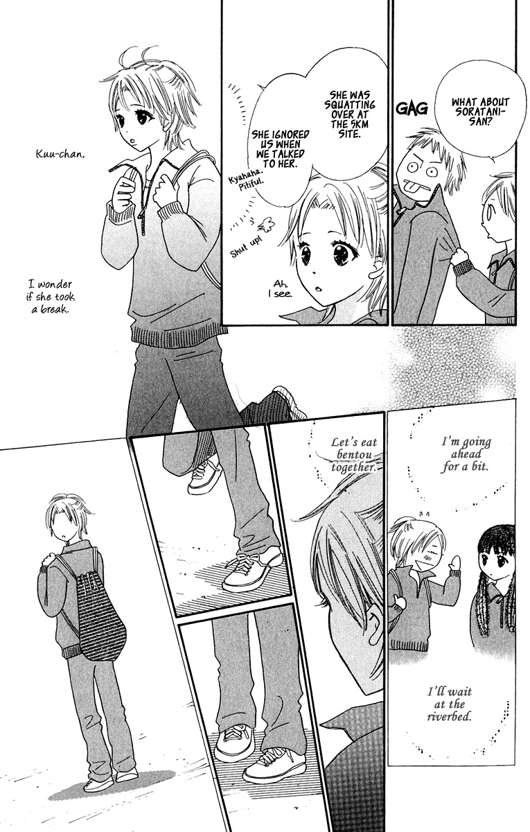 Koi Shitagari no Blue Chapter 5 page 29 - Chapter 5