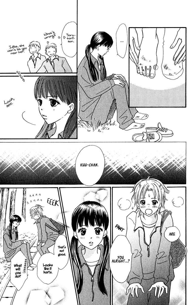 Koi Shitagari no Blue Chapter 5 page 31 - Chapter 5